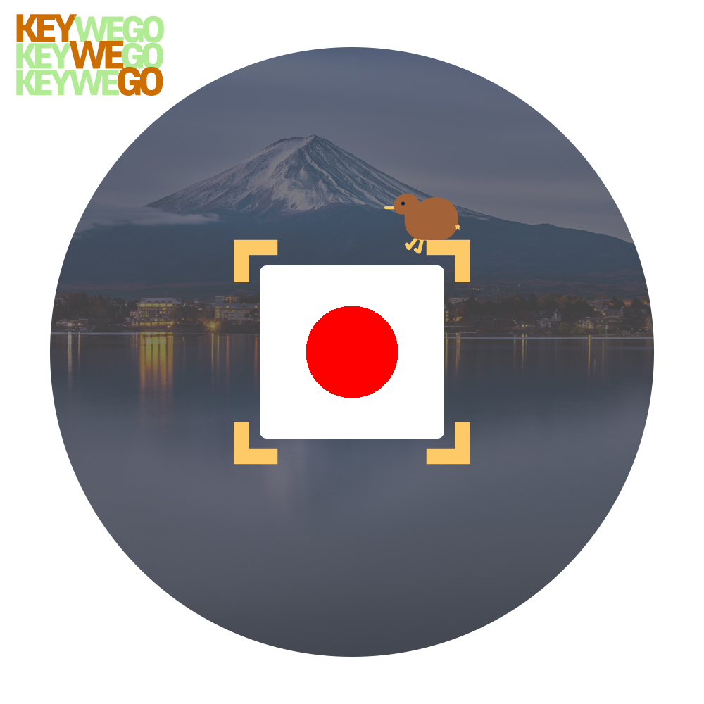 일본 이심 소프트뱅크 통신망 전지역 사용가능 eSIM 5G 무제한 1일