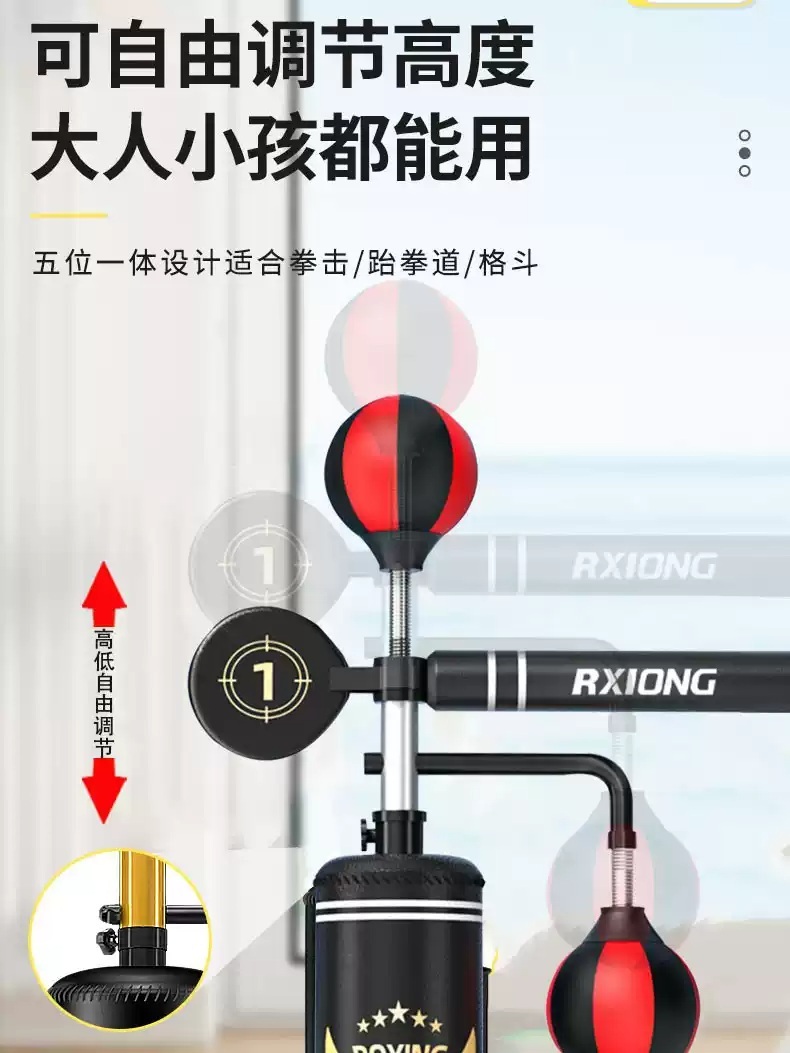 가정용 샌드백 킥복싱 격투기 훈련 복싱 실내 체육관 펀치백 권투 펀칭백 스탠딩 - 상세 이미지 2
