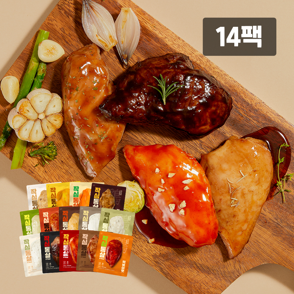 작심닭 닭가슴살 후기, 닭가슴살 식단, 간편한 닭가슴살, 맛있는 닭가슴살, 다이어트 닭가슴살