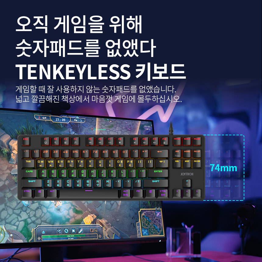JTMK-200S 텐키리스 청축 적축 기계식 게이밍 키보드 사무실 조용한 사무용 저소음 이미지 6