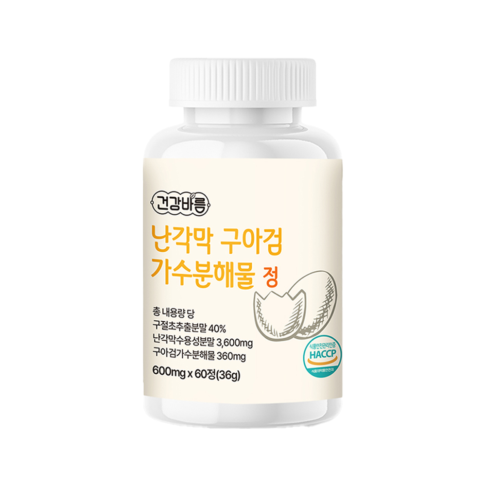 난각막 구아검 식이섬유 콜라겐 연골 관절 영양제 60정, 1개 - 메인 이미지