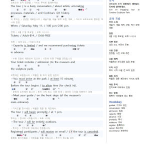 ebs 올림포스 영어독해 기본1 분석노트 2025년 출시 2022개정 올... 솔직 후기 | 실사용자 리뷰 분석 - 상품 이미지 4