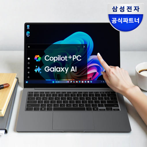 갤럭시북5 프로의 선명한 AMOLED 화면