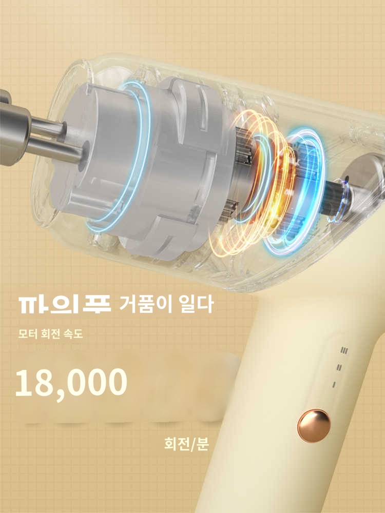 계란 소형 크림 자동 전동 거품기 무선 믹서 케이크 휴대용 우유 핸드형 휘핑기 버터 베이킹 - 상세 이미지 5