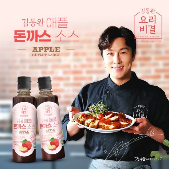 김동완 애플 돈까스 소스(200g) 2병 : GSSHOP TV쇼핑