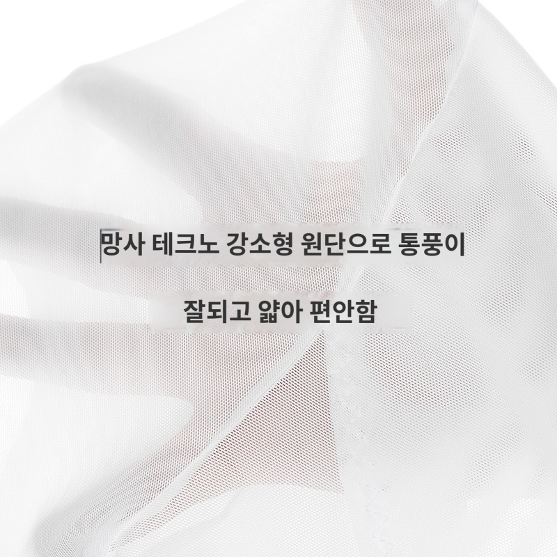 브래지어 운동 웨어 속옷 브라탑 남성 이너 스포츠용 이미지 6