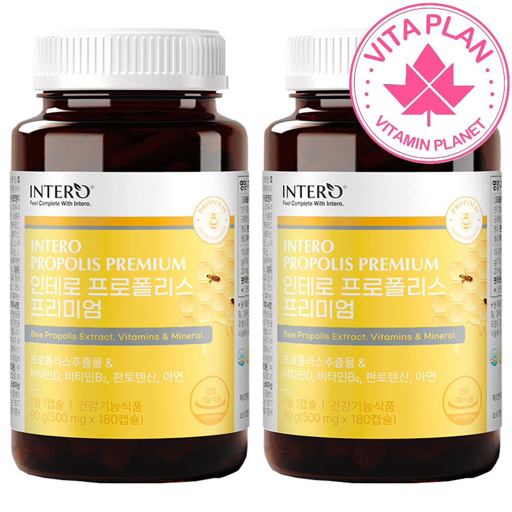 [12개월분] 남성 여성 어르신 노인 플로폴리스 비타민 비 프로폴리스앤아연 20 호주산원료 플라보노이드 180캡슐, 2개