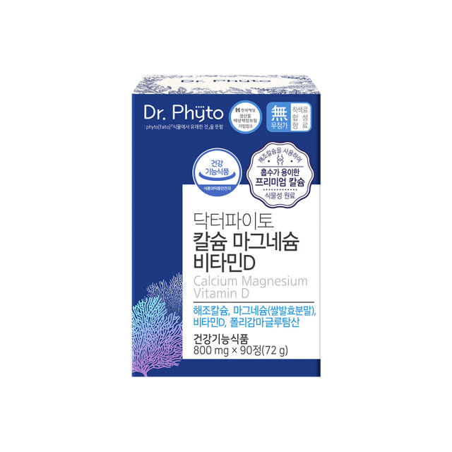 [가정의달 기획전] 닥터파이토 칼슘 마그네슘 비타민D 폴리감마글루탐산 식물성 유기농 임산부 90정, 4개