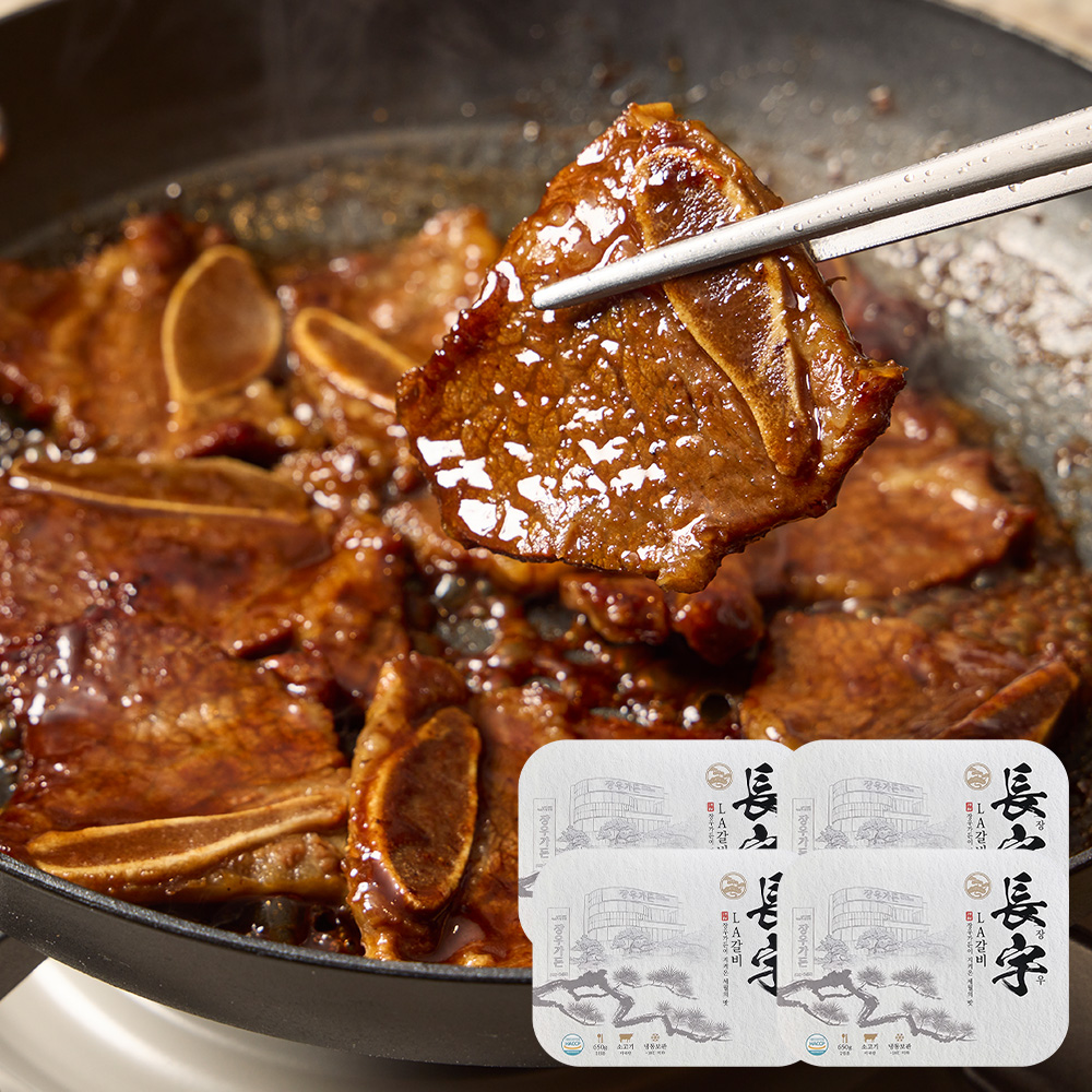 장우가든 프라임등급 양념 LA갈비 꽃갈비 소갈비 맛집 650g, 4개 - 상세 이미지 2