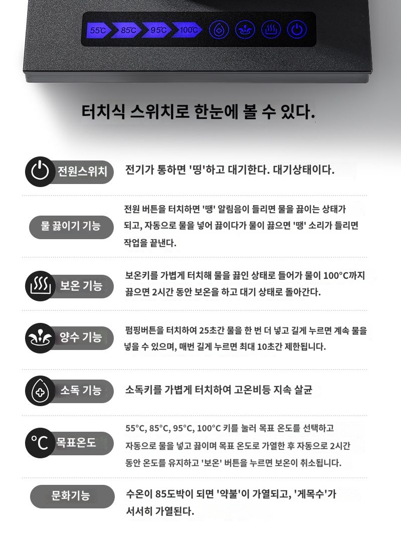 포트 자동급수 티포트 전기 휴대용 커피 가정용 스마트 이미지 6