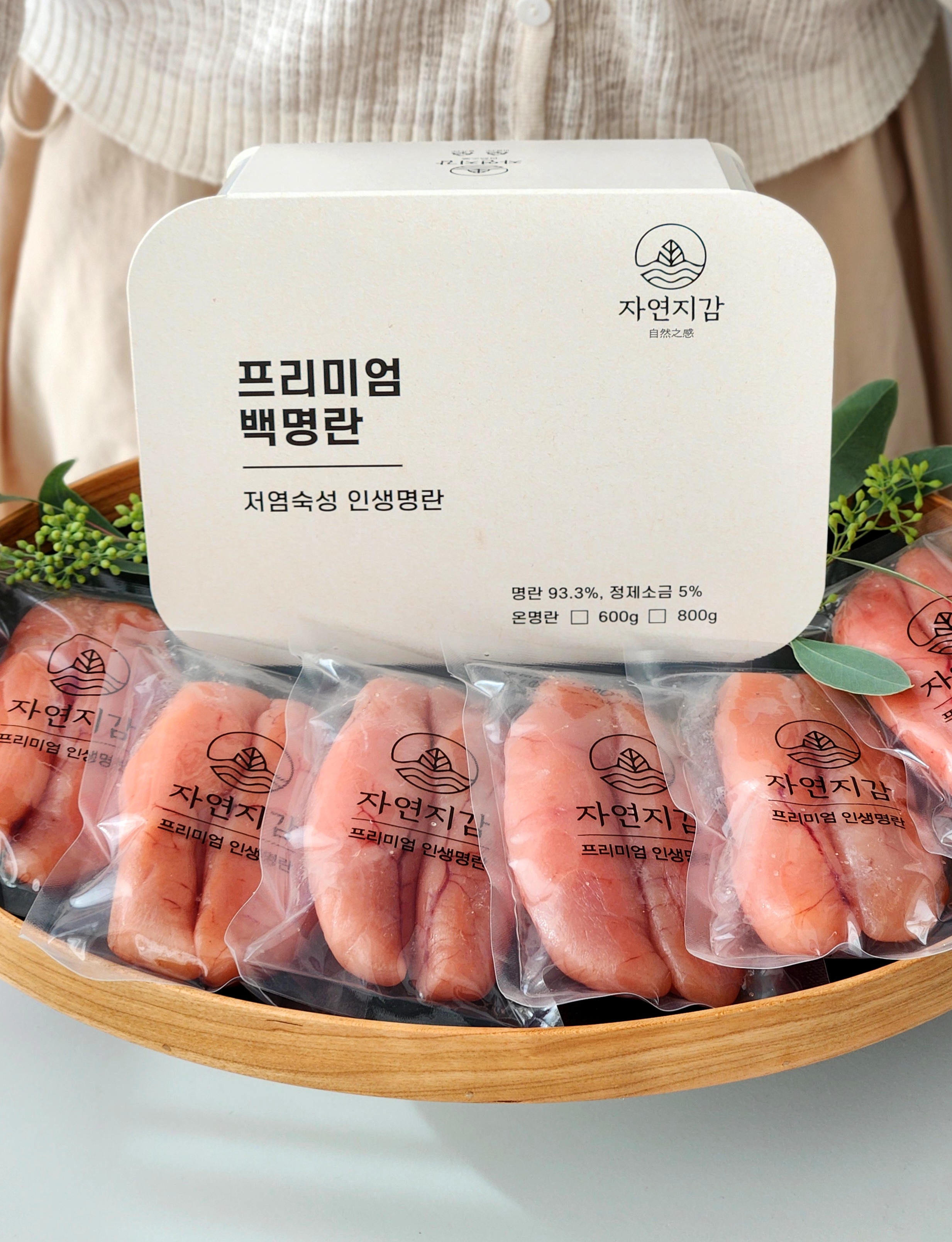 자연지감 프리미엄 명란젓 소분포장 백명란 400g 600g 800g