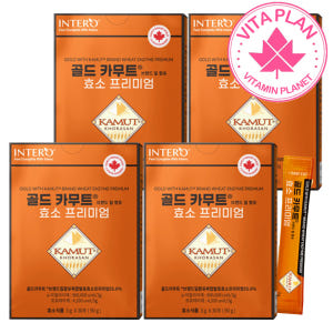 [4박스] 카무드 곡물 골드 카무트효소 호라산밀 역가수치높은효소 유산균 ... 맛있게 먹은 솔직 후기 - 상품 이미지 1