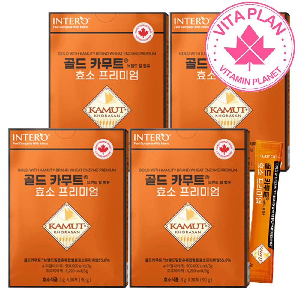 비타플랜 골드 카뮤트효소