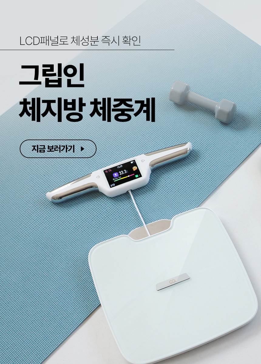 오아 아이프로 눈 마사지기 무선 안마기 온열 찜질기 엄마 아빠 부모님 친구 생일 선물 상세 이미지 9