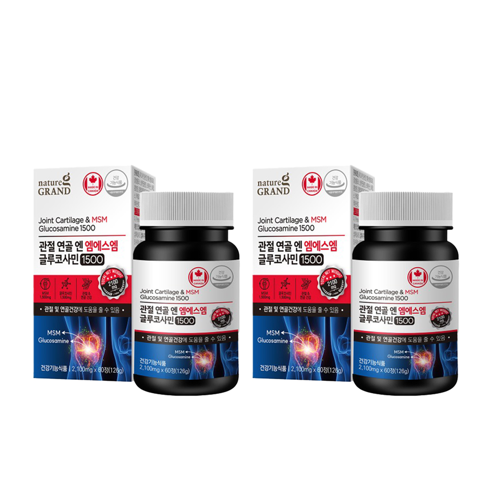 글루코사민 엠에스엠 관절 연골 건강 MSM 60정, 2개