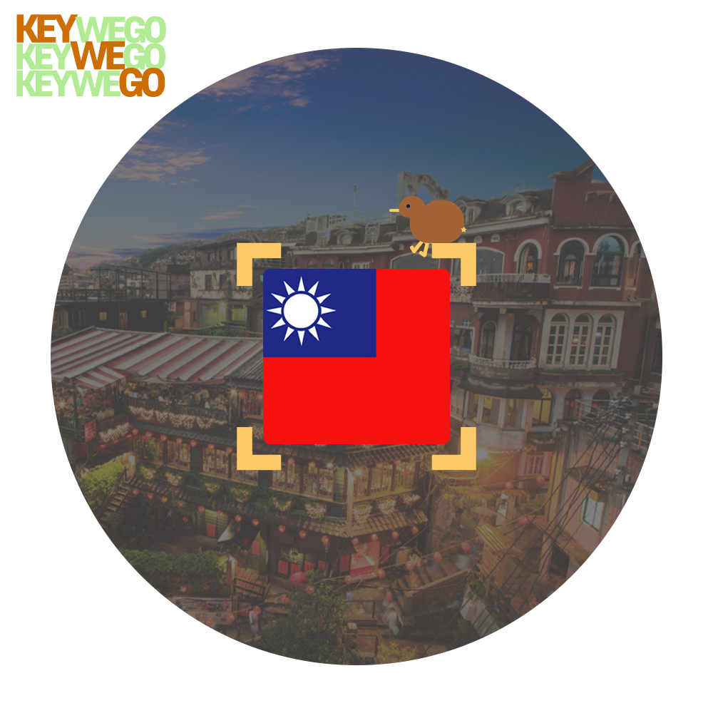 대만 이심 eSIM 4G 매일 1GB 1일