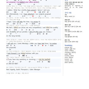 ebs 올림포스 영어독해 기본1 분석노트 2025년 출시 2022개정 올... 솔직 후기 | 실사용자 리뷰 분석 - 상품 이미지 2