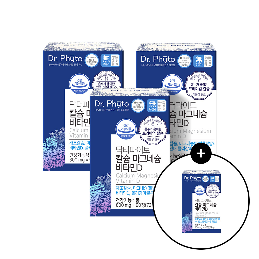 [추석 기획전]  닥터파이토 칼슘 마그네슘 비타민D 폴리감마글루탐산 식물성 유기농 임산부 90정, 4개