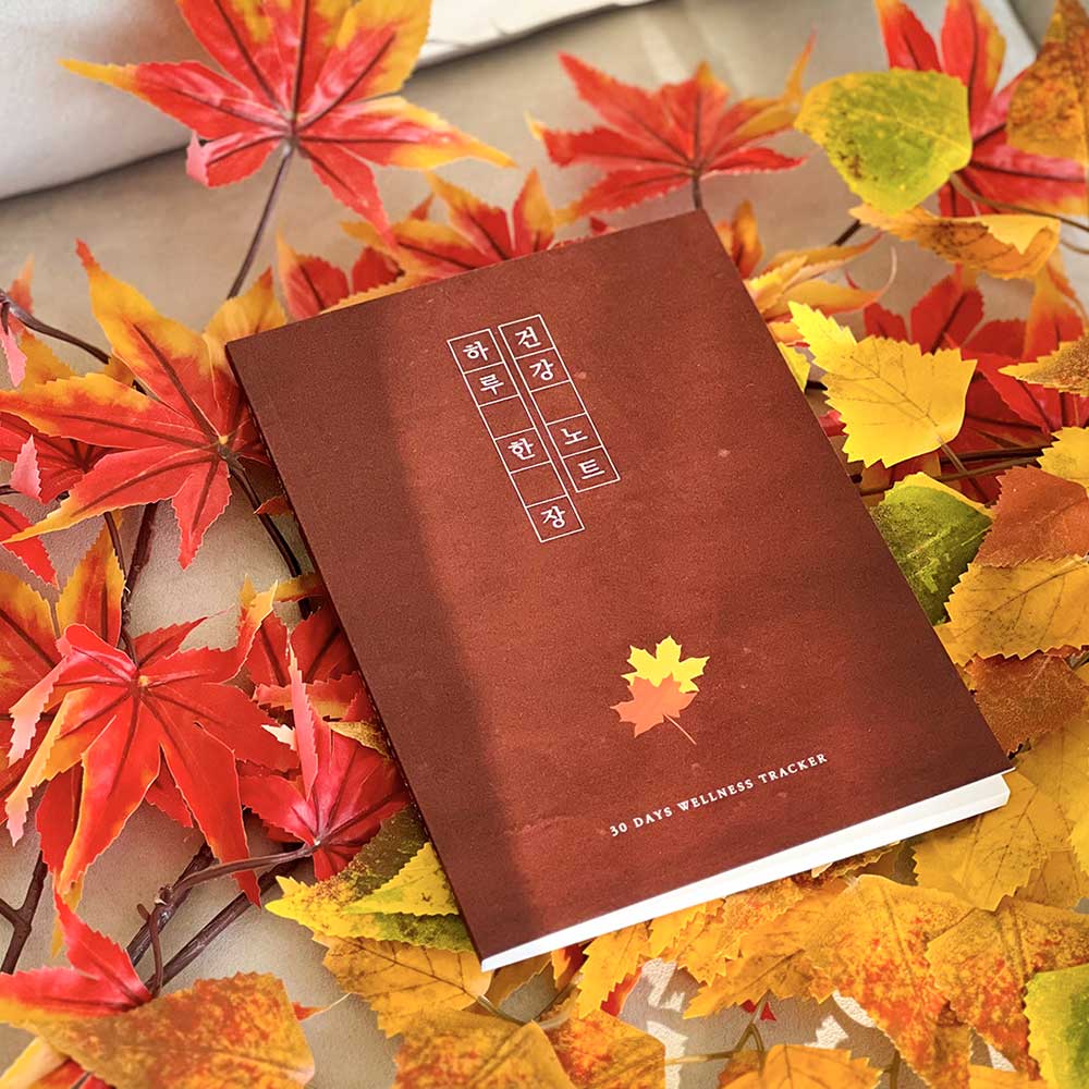 웰리너리 하루한장 건강노트 치매예방 학습지 액티브 시니어 뇌운동 워크북 이미지 8