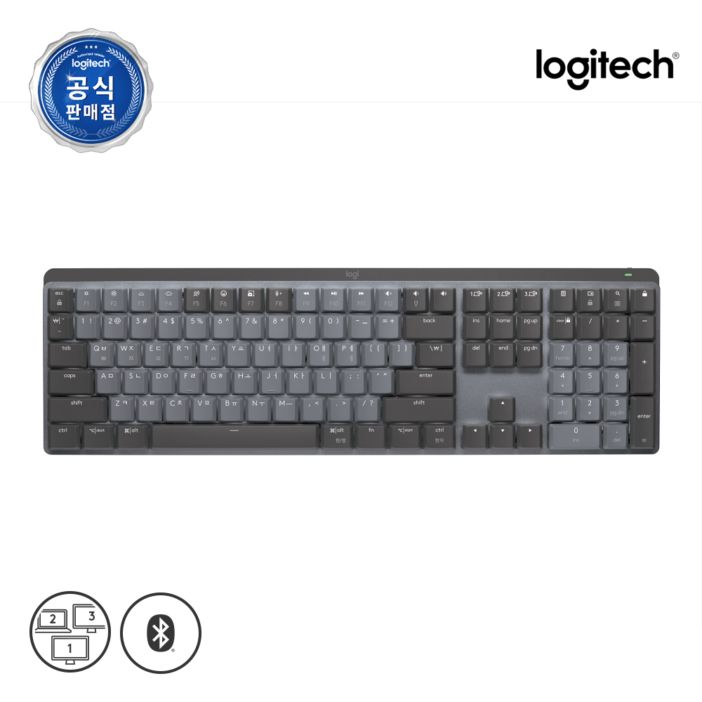 로지텍 MX MECHANICAL 무선 기계식키보드 블랙 갈축 키보드 후기