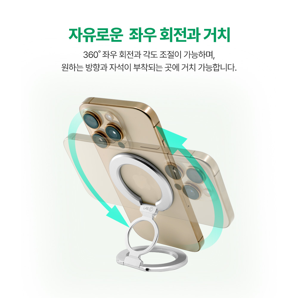 랩씨 맥세이프 그립 톡홀더 스마트톡 최강자력 양면 거치대(삼성 갤럭시 마그넷 케이스 호환) - 상세 이미지 4