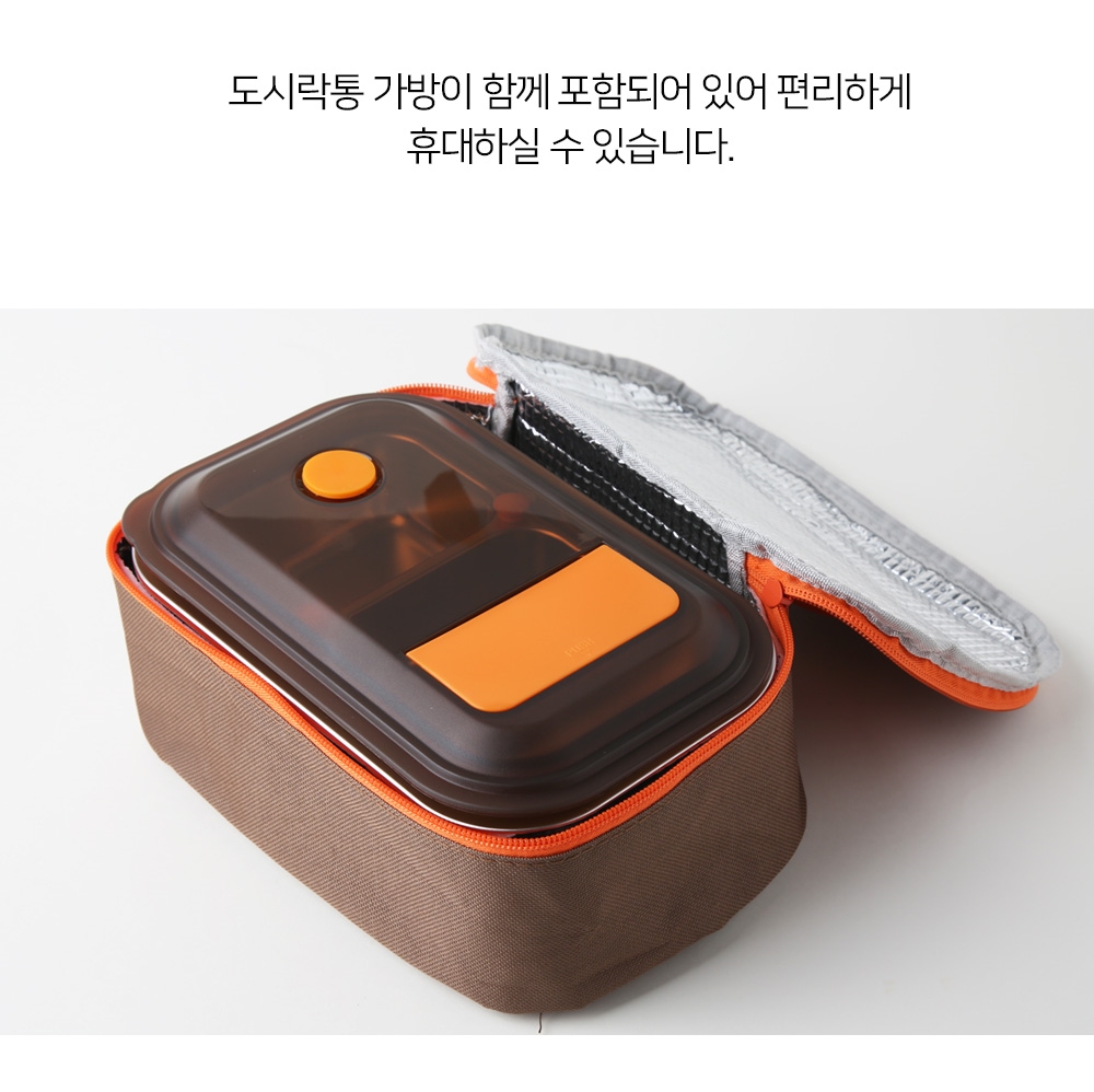 레벤호프 직장인 스텐도시락통 전자레인지 샐러드 런치박스 숟가락 가방포함 이미지 6