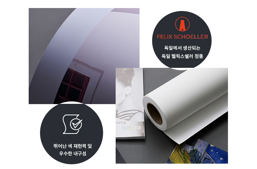 사진인화 인쇄 출력 웨딩 포스터 가족 사진 대형그림 작품 A4 - 상세 이미지 5