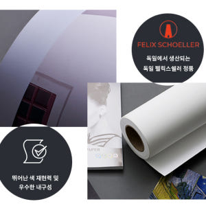 A3 사진인화 인쇄 출력 웨딩 포스터 가족 사진 대형그림 작품 솔직 후기 | 실제 배치 사진 포함 - 상품 이미지 4