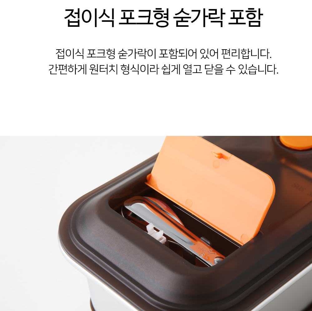 레벤호프 직장인 스텐도시락통 전자레인지 샐러드 런치박스 숟가락 가방포함 - 상세 이미지 4