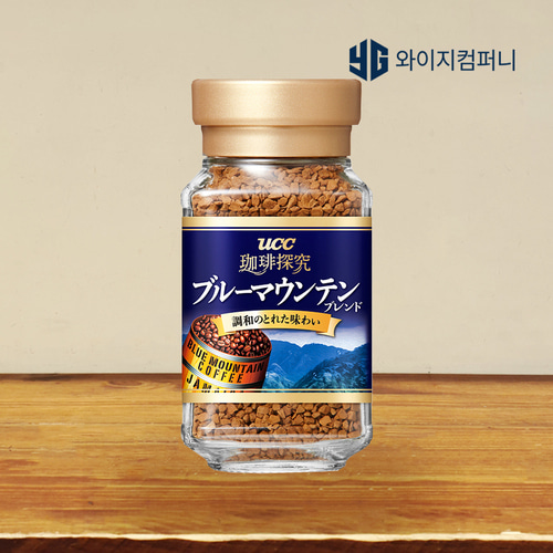 UCC 커피탐구 블루마운틴 블랜드 45g 커피 인스턴트 아메리카노 아이스커피 : 와이지컴퍼니