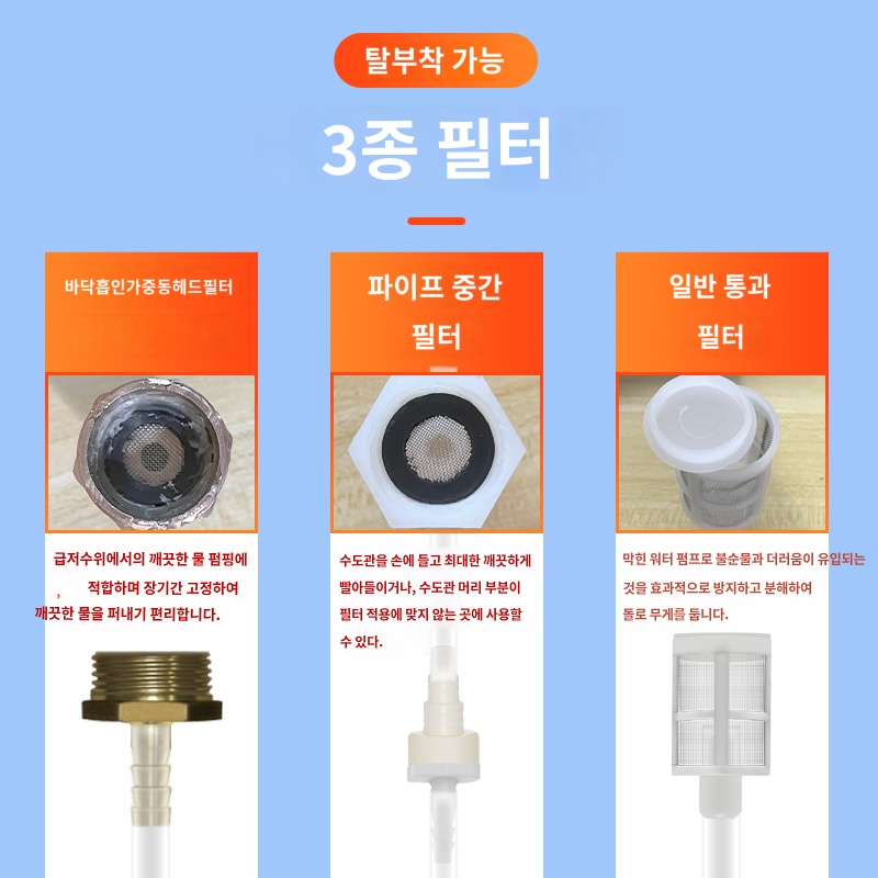 소형보통 물빼기 휴대용 미니 양수기 수족관 욕조 전동펌프 어항 풀장 전동 워터펌프 - 상세 이미지 5