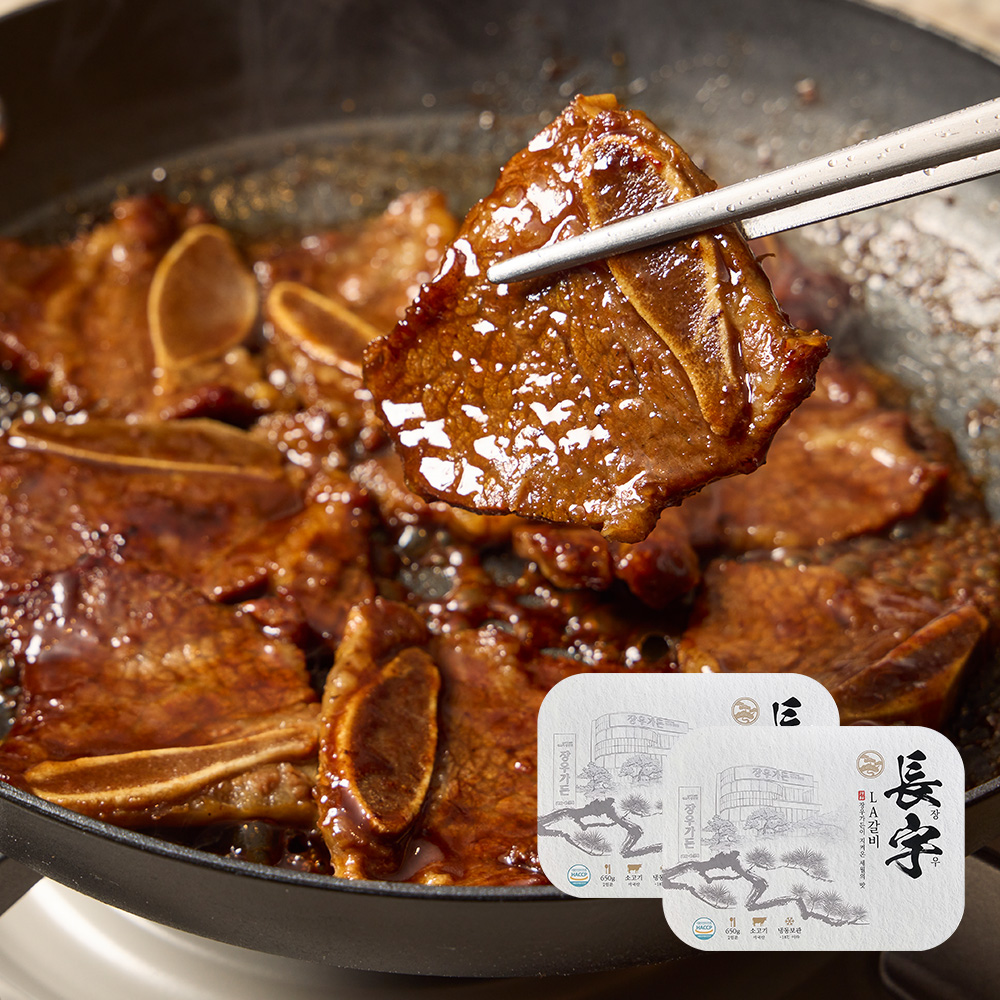 장우가든 프라임등급 양념 LA갈비 꽃갈비 소갈비 맛집 650g, 2개 - 상세 이미지 2