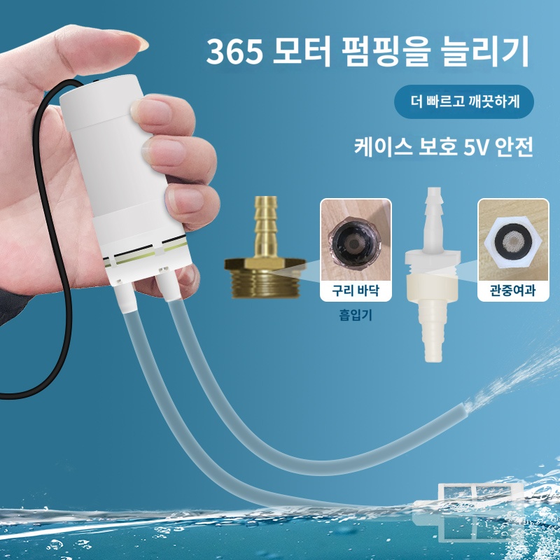 소형보통 물빼기 휴대용 미니 양수기 수족관 욕조 전동펌프 어항 풀장 전동 워터펌프 - 상세 이미지 3