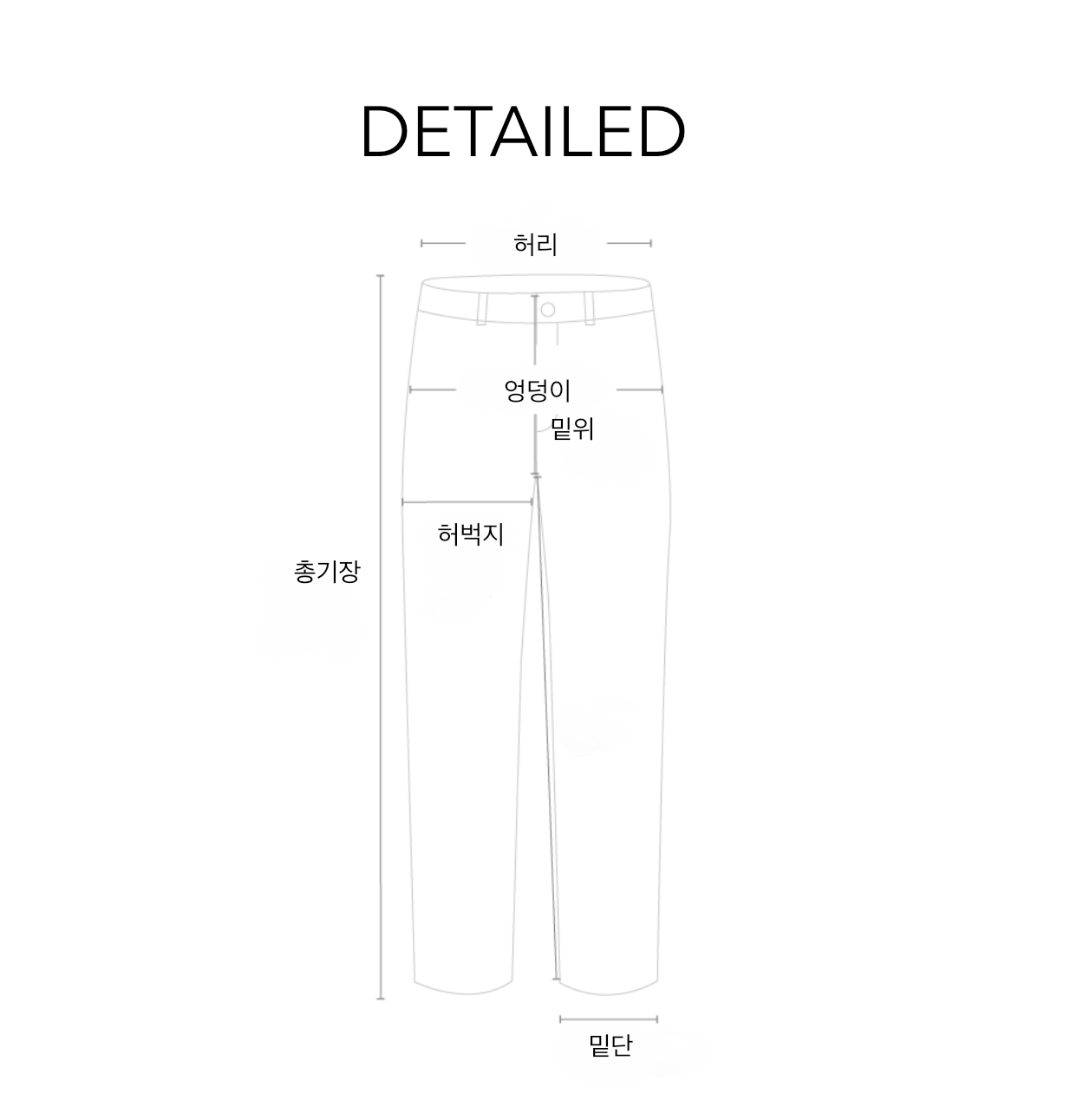 1683 [기모🔥] 스냅 버튼 스트링 와이드 기모 밴딩 팬츠 [2color/S-2XL] 상세 이미지 63