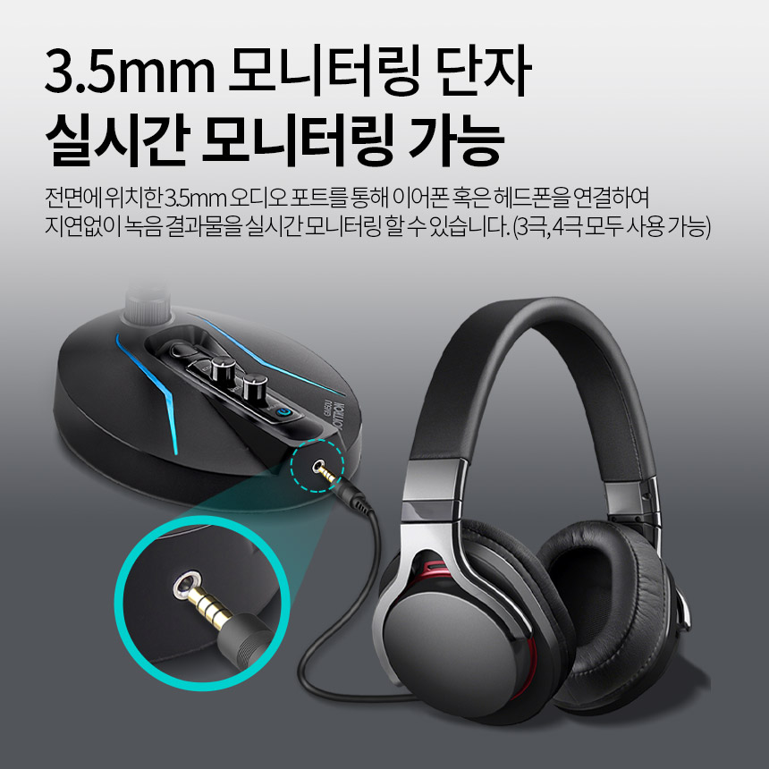 조이트론 GM50U 컴퓨터 마이크 게이밍 게임 스탠딩 디스코드 방송 화상회의 노트북 이미지 2