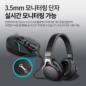 조이트론 GM50U 컴퓨터 마이크 게이밍 게임 스탠딩 디스코드 방송 화상... 개봉기 | 실사용 후기 - 상품 이미지 2