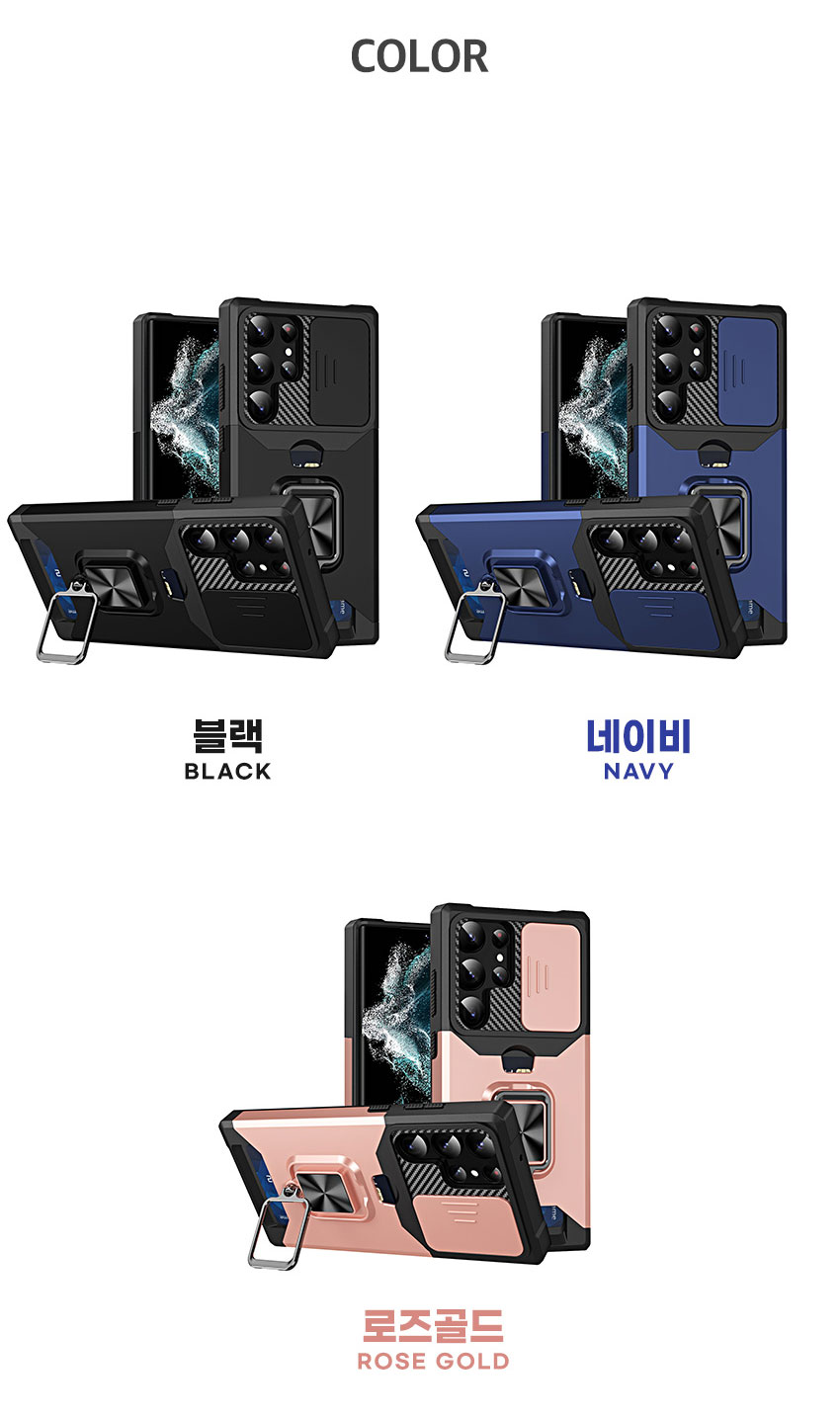 메탈 자석 링 카드 수납 거치대 범퍼 케이스 블랙, 갤럭시S26 울트라 이미지 6