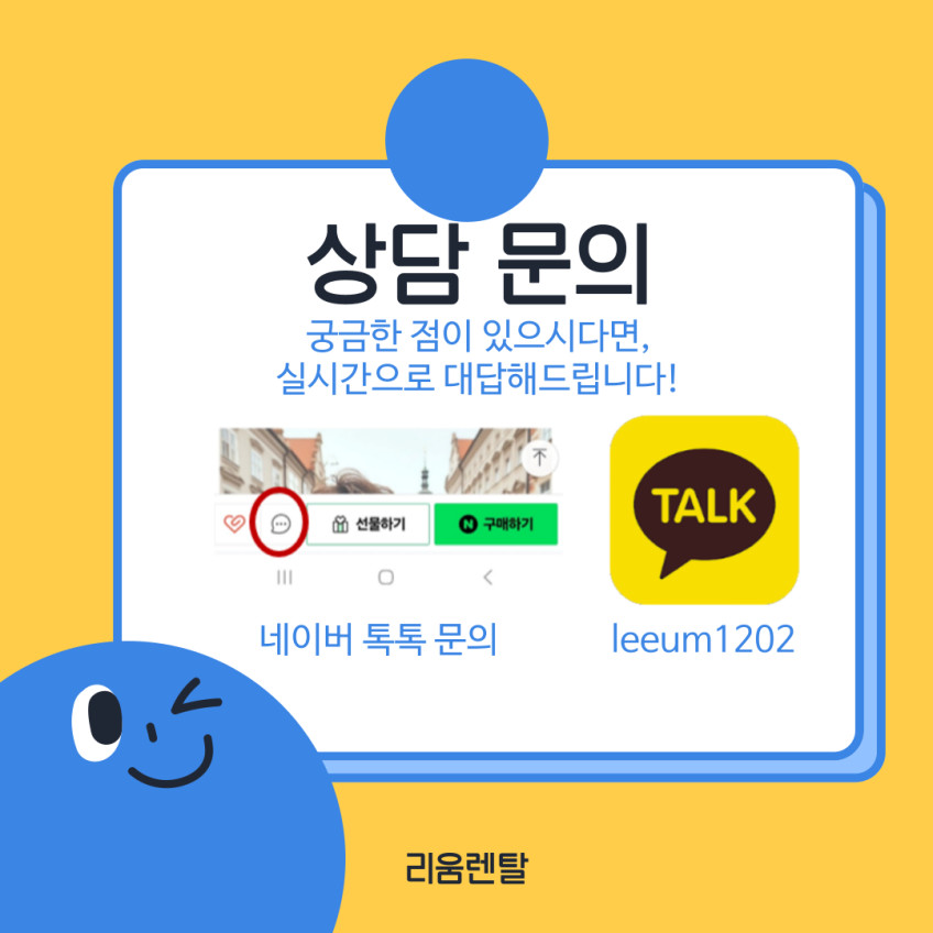 다이슨 에어스트레이트 대여 스트레이트너 렌탈 임대 1일 퀵 반납 판매처 상세 정보 이미지 1