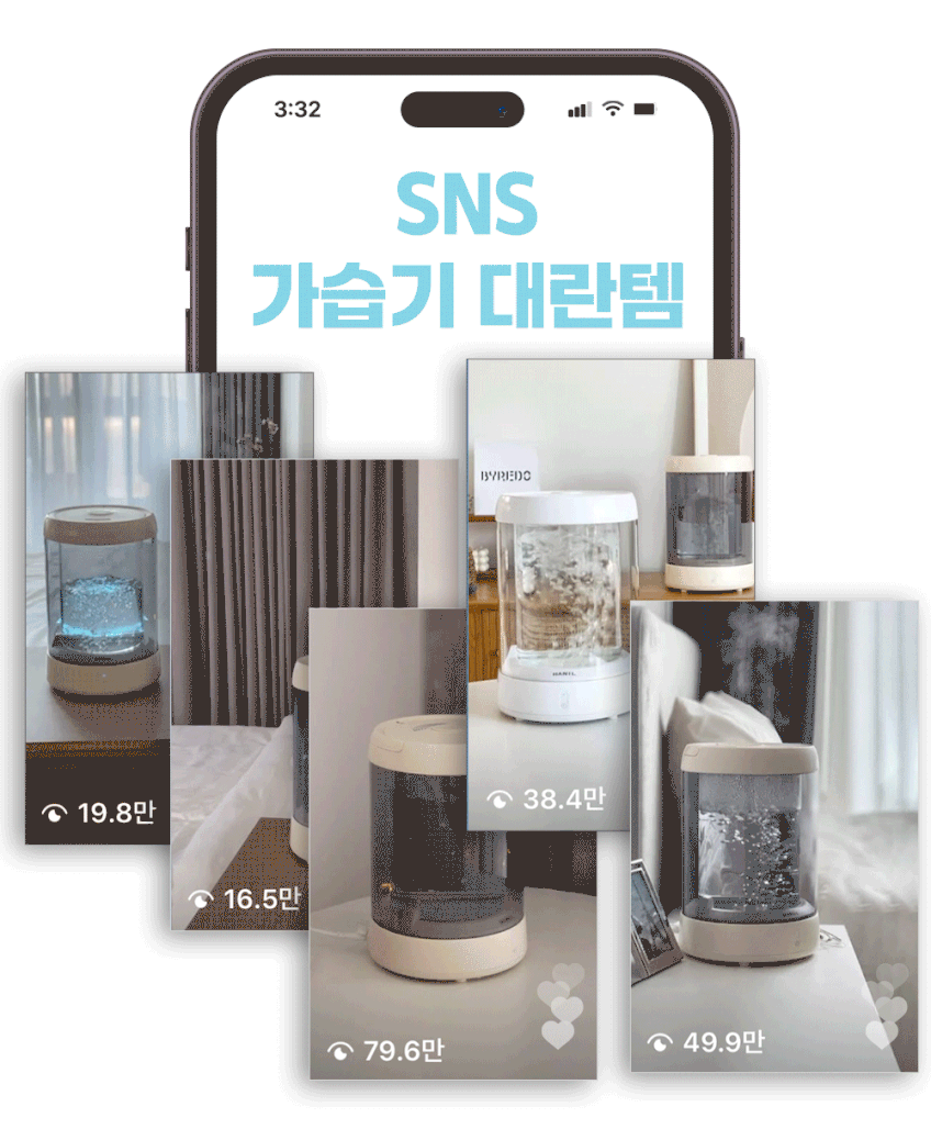 한일 대용량 가열식가습기 온열 살균 신생아가습기 아기 판매처 상세 정보 이미지 1