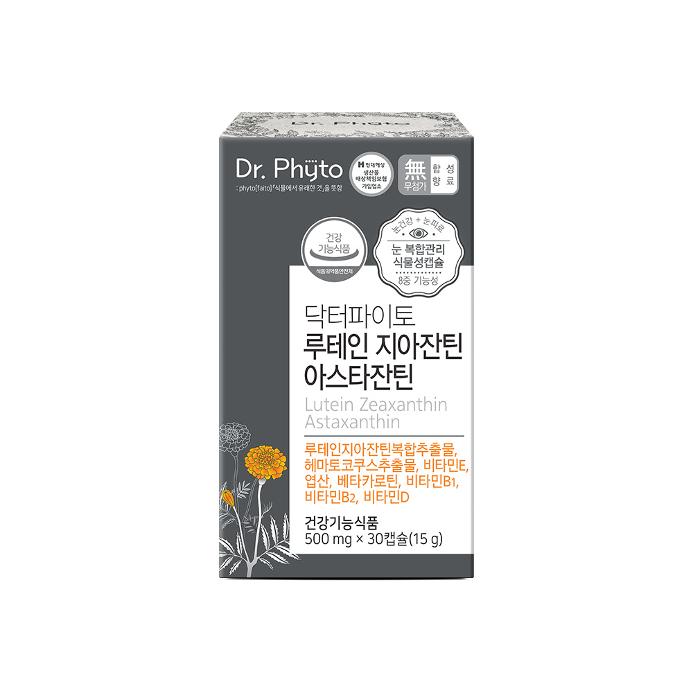 루테인 지아잔틴 아스타잔틴 서목태 추출물 식물성캡슐 8중 복합기능성 30캡슐, 1개