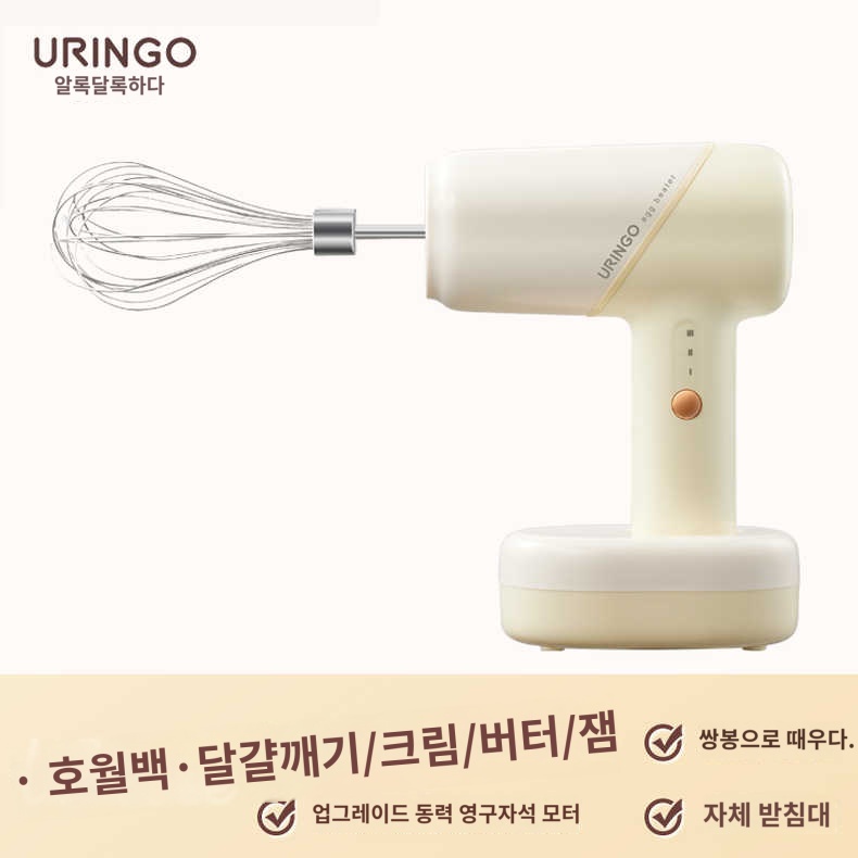 계란 소형 크림 자동 전동 거품기 무선 믹서 케이크 휴대용 우유 핸드형 휘핑기 버터 베이킹 - 상품 이미지