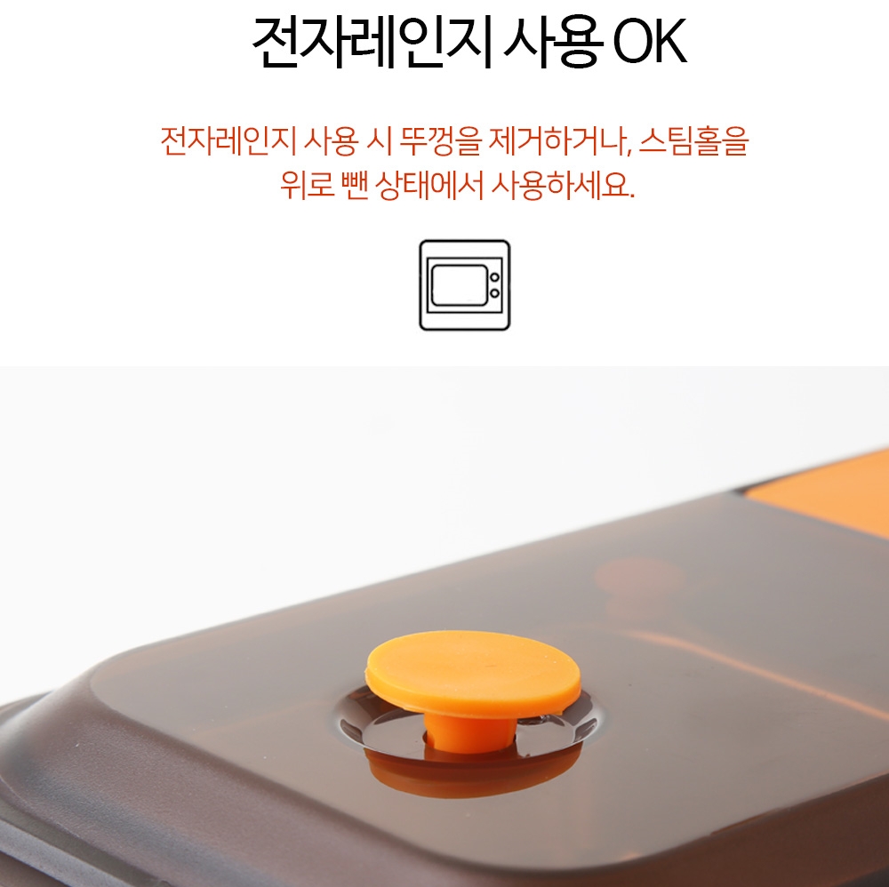 레벤호프 직장인 스텐도시락통 전자레인지 샐러드 런치박스 숟가락 가방포함 - 상세 이미지 5