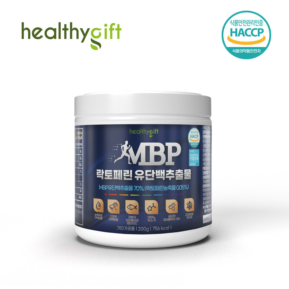 MBP 유단백 추출물 분말 식약처 HACCP 인증 락토페린 함유 가루 200g 이미지 8