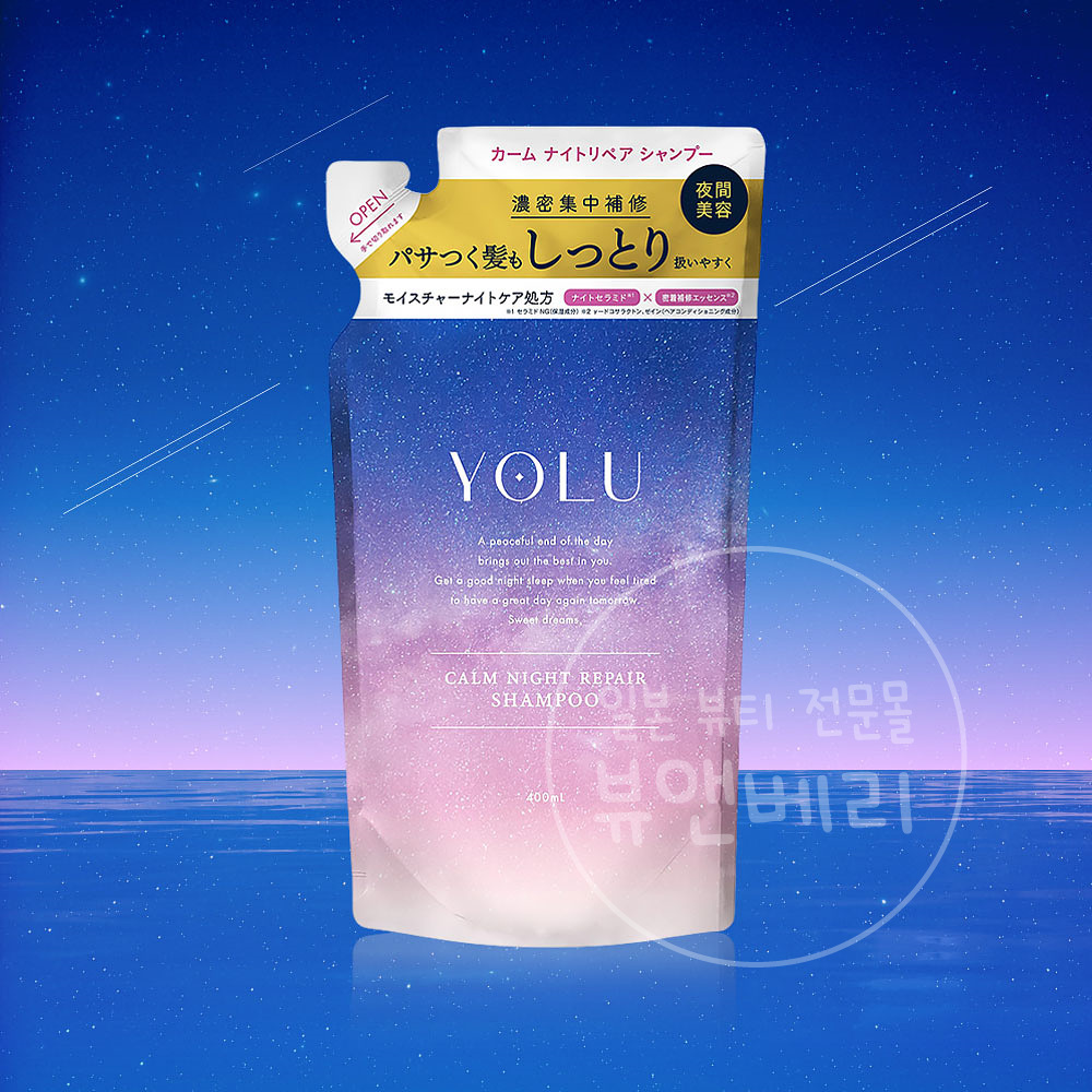 요루샴푸 YOLU 일본 손상모 리페어 샴푸 캄나이트리필, 370ml, 1개 - 메인 이미지