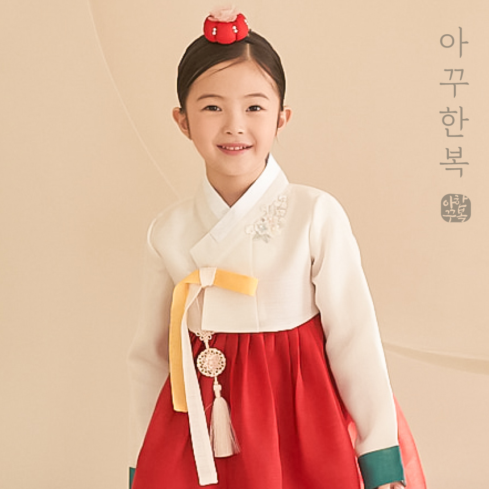 설빔 여아한복 초아 국산 여자 남자 여아 아동 유아 아기 백일 돌 고급 한복 - 상품 이미지