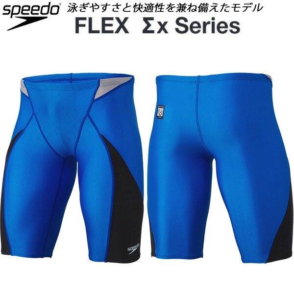 스피도 Speedo 남성 선수용 반전신 수영복 4부 SC62301F UK - 상품 이미지