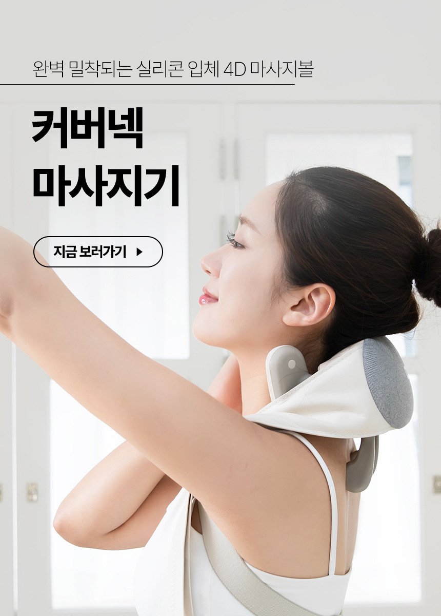 오아 아이프로 눈 마사지기 무선 안마기 온열 찜질기 엄마 아빠 부모님 친구 생일 선물 상세 이미지 8