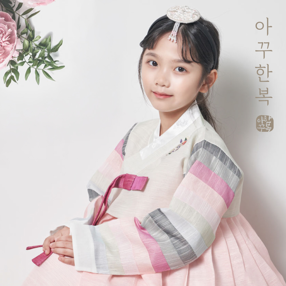 설빔 여아한복 윤슬 국산 여자 남자 여아 아동 유아 아기 백일 돌 고급 한복 - 상품 이미지