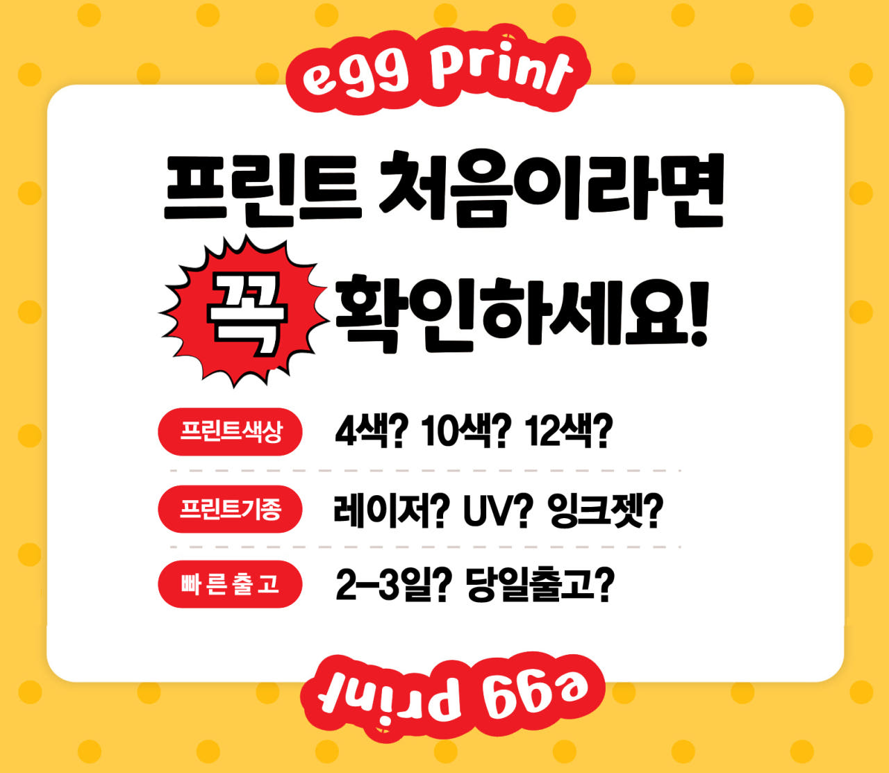사진인화 인쇄 출력 웨딩 포스터 가족 사진 대형그림 작품 A4 - 상세 이미지 2