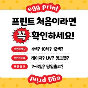 A3 사진인화 인쇄 출력 웨딩 포스터 가족 사진 대형그림 작품 솔직 후기 | 실제 배치 사진 포함 - 상품 이미지 2